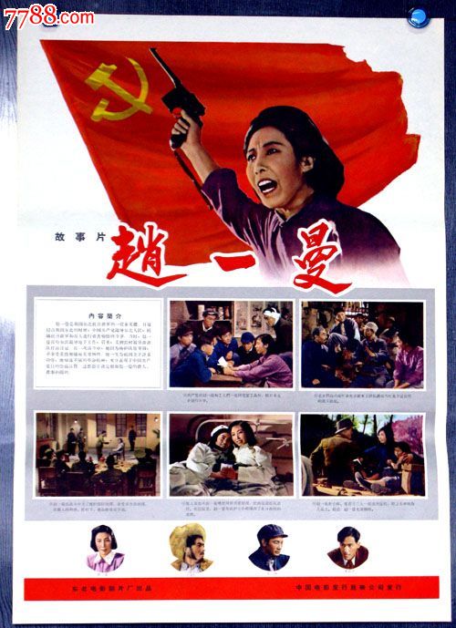 购买假旧金山神学院文凭毕业证